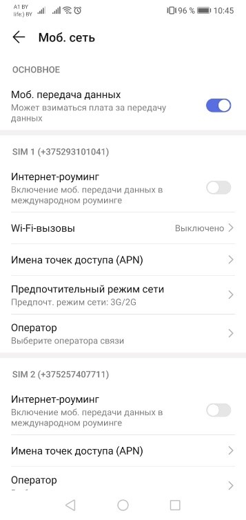 4g vmi velcom by что это